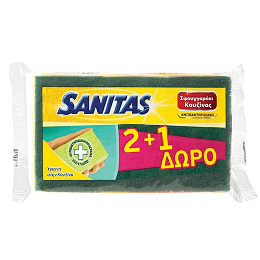 sanitas-sfougaraki-kouzinas-2t-1t-doro